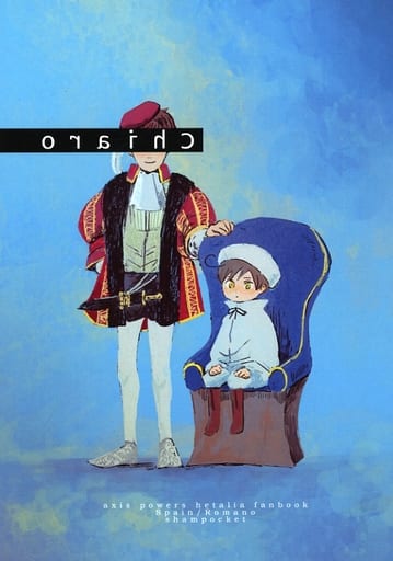<<ヘタリア>> Chiaro / shampocket （アントーニョ×ロヴィーノ） / shampocket