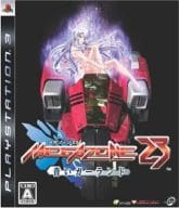 MEGAZONE23 青いガーランド [通常版]