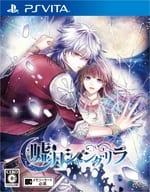 嘘月シャングリラ [通常版]