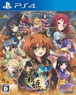 戦極姫5 ～戦禍断つ覇王の系譜～[通常版]