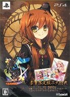 戦極姫5 ～戦禍断つ覇王の系譜～[限定版]
