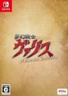 夢幻戦士ヴァリス Memorial Collection [通常版]