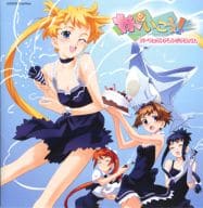 妹でいこう!パーフェクトアレンジアルバム