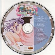 悪注入 -君に捧げる悪意の魂- オリジナルサウンドトラック