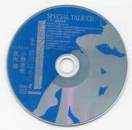 新宿ラッキーホール SPECIAL TALK CD(リブレ通販特典)