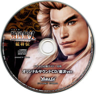 パチスロ 戦国無双 猛将伝 パチスロ必勝ガイド 1月号 オリジナルサウンドCD 慶次ver.