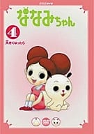 ななみちゃん(4)