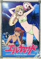 エル・カザド(4)