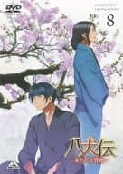 八犬伝-東方八犬異聞- 8[通常版]