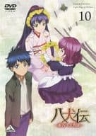 八犬伝-東方八犬異聞- 10[通常版]