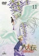 八犬伝-東方八犬異聞- 11[通常版]