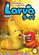 Larva(ラーバ) SEASON1 Vol.4
