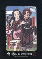 鬼滅の刃 刀鍛冶の里編 6 [完全生産限定版]