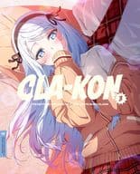 クラスの大嫌いな女子と結婚することになった。 3 [完全生産限定版]