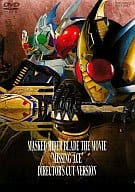 仮面ライダー剣 MISSING ACEディレクターズカット