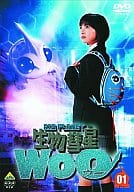 生物彗星WoO(ウー) (1)