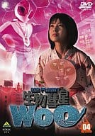生物彗星WoO(ウー) (4)