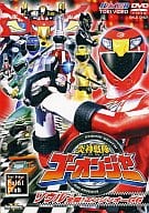 炎神戦隊ゴーオンジャー(2)