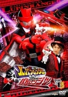 快盗戦隊ルパンレンジャー VS 警察戦隊パトレンジャー VOL.1