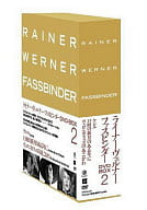 ライナー・ヴェルナー・ファスビンダー DVD-BOXⅡ
