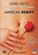 アメリカン・ビューティー(ユニバーサルザベスト)