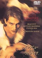 インタビュー・ウィズ・ヴァンパイア(スーパーハリウッドプライス)