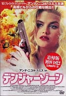 洋画/デンジャーゾーン(’95米)