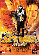 スパイモンキー(キャンペーン)