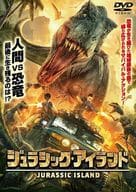 ジュラシック・アイランド