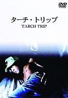 ターチ・トリップ