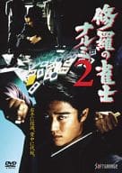 修羅の雀士 ナルミ2