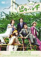 映画「ピカ☆★☆ンチ LIFE IS HARD たぶん HAPPY」 [通常版]