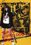 トウキョウ・リビング・デッド・アイドル [豪華版]
