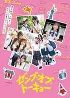 ゼンブ・オブ・トーキョー コレクターズ・エディション アウタースリーブ [初回生産限定版C]