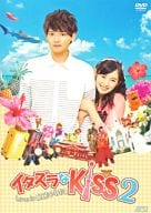イタズラなKiss2～Love in OKINAWA