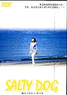 海にソルティ・ドッグ ((株) ビームエンターテイメント)