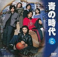 青の時代 (6)(ビクターエンターテイメント)