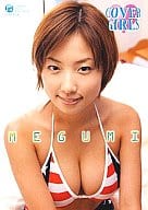 カバーガールズ MEGUMI