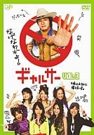 ギャルサー(3)