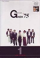 Gメン’75 FOREVER(1)