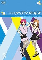 1分半劇場ドリアンガールズ(3)