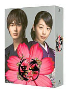 オトメン(乙男) DVD-BOX [通常版]