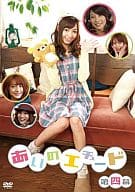 あいのエチュード 第四幕