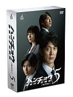 ハンチョウ～警視庁安積班～ シリーズ5 DVD-BOX