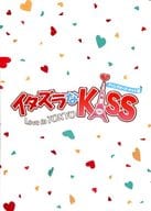 イタズラなKiss～Love in TOKYO ＜ディレクターズ・カット版＞ DVD-BOX 1 [通常版]