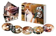 ドラマ「猫忍」DVD-BOX