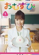 連続テレビ小説 おむすび 完全版 DVD BOX1