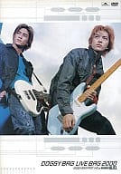 DOGGY BAG・FIRST LIVE (ユニバーサルミュージック)