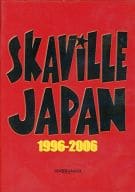 オムニバス/SKAViLLE JAPAN DVD