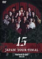 戦極MCBATTLE 第15章 本選 JAPAN TOUR FINAL 2016.11.06 完全収録 DVD